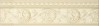 Плитка Moldura Yara Crema 4*15