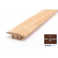 Профили и пороги Порог переходной Дуб, 1 м