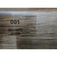 001 Москито дикий 70мм