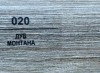 020 Дуб монтана 70мм