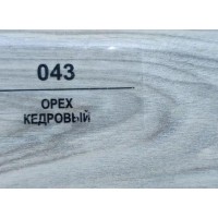 043 Орех кедровый 70мм