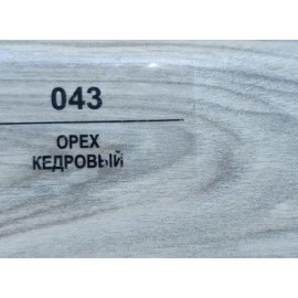 Плинтус 043 Орех кедровый 83мм