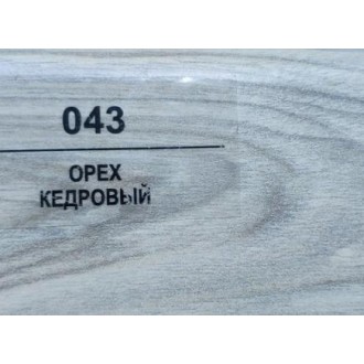 043 Орех кедровый 83мм