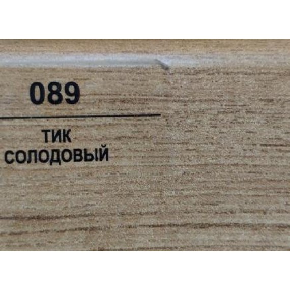 Плинтус 089 Тик солодовый 83мм