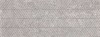 100330297 Coral Acero Spiga 45x120