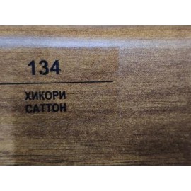 Плинтус 134 Хикори саттон 83мм