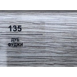Плинтус 135 Дуб фуджи 83мм