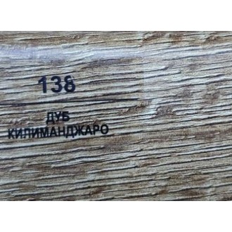 138 Дуб килиманджаро 83мм