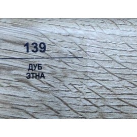 Плинтус 139 Дуб этна 50мм