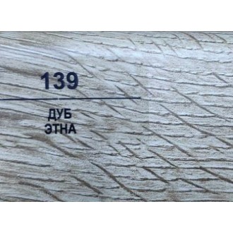 139 Дуб этна 50мм