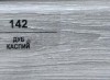 142 Дуб каспий 50мм