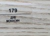 179 Дуб мокасин 70мм
