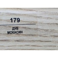 179 Дуб мокасин 70мм