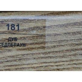 Плинтус 181 Дуб седлбраун 50мм