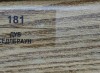 181 Дуб седлбраун 70мм