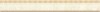 363 Плитка Карандаш Artemis Beige 4x30