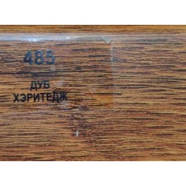 Плинтус 485 Дуб хэритедж 83мм