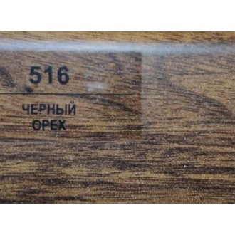 516 Орех черный 83мм