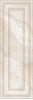 525 CYM1BG Плитка CRYSTILE LIGHT 29,5х89,5