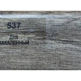 Плинтус 537 Дуб закаленный 83мм