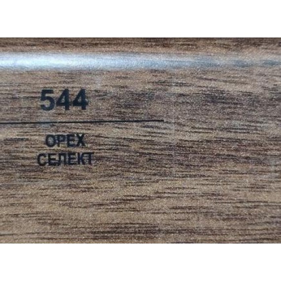 Плинтус 544 Орех Селект 50мм