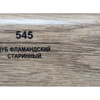 545 Дуб фламандский старинный 83мм