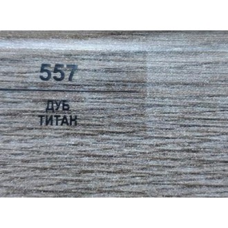 557 Дуб титан 70мм