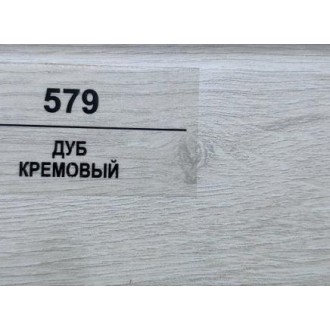 579 Дуб кремовый 83мм