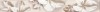 584191004 Плитка Бордюр AMATI PLUMERIA BEIGE 50,5х6,2