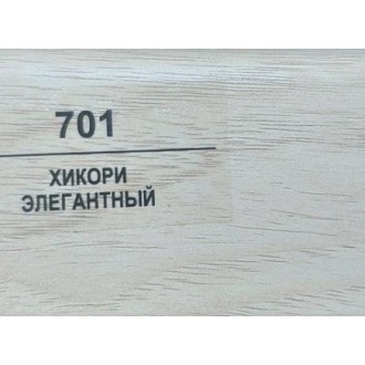 701 Хикори элегантный 83мм