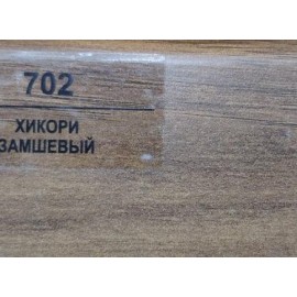 Плинтус 702 Хикори замшевый 83мм