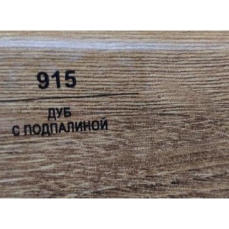 915 Дуб с подпалиной 70мм