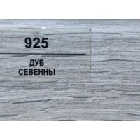 925 Дуб севенны 70мм
