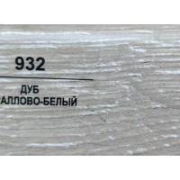 932 Дуб кораллово-белый 50мм