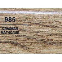 985 Сладкая магнолия 50мм