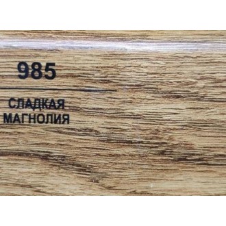 985 Сладкая магнолия 83мм