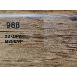 Плинтус 988 Хикори мускат 70мм
