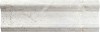 A040274 Плитка Cenefa Augustus Pearl 10x30