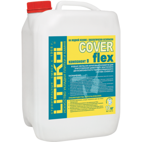 Клей-затирка COVERFLEX (А+B) 10кг