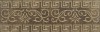 Cenefa Arka Marron 15*45