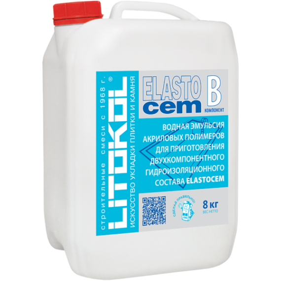 Клей-затирка ELASTOCEM (А+B) 8кг