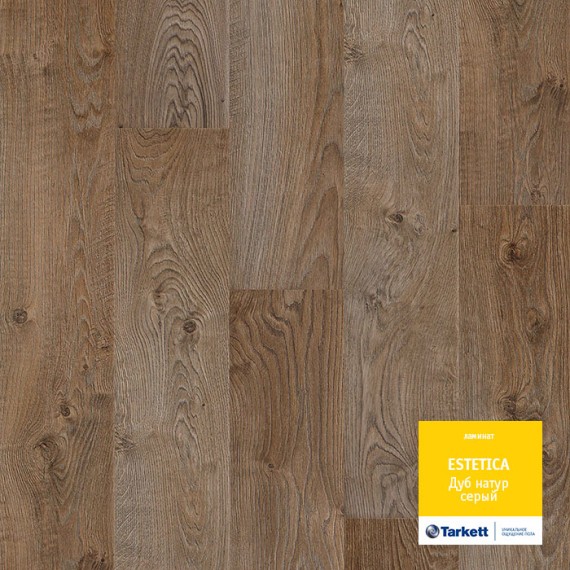 Ламинат ESTETICA 933 Дуб Натур серый 1292x194x9
