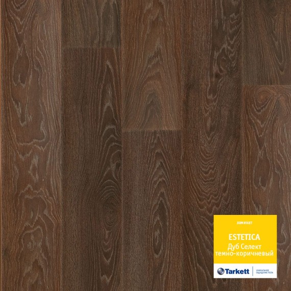 Ламинат ESTETICA 933 Дуб Селект темно-коричневый 1292x194x9
