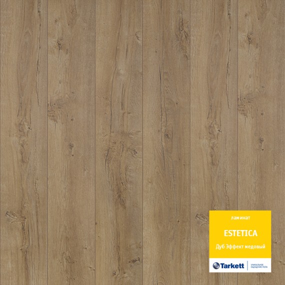 Ламинат ESTETICA 933 Дуб Эффект медовый 1292x194x9