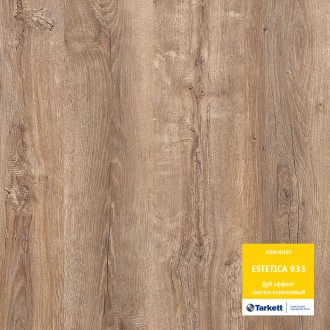 ESTETICA 933 Дуб Эффект светло-коричневый 1292x194x9