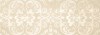 Fascia Lumiere Grigio Imperiale Light 42,5x119,2