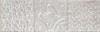 Genesis Relieve Gris 10x30