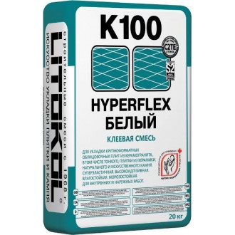 K100 HYPERFLEX Белый 20 кг