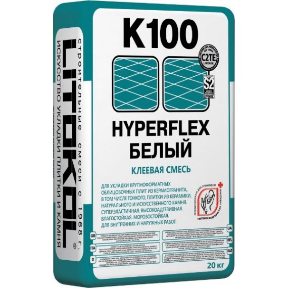 Клей-затирка K100 HYPERFLEX Белый 20 кг