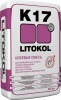 K17 LITOKOL 25кг